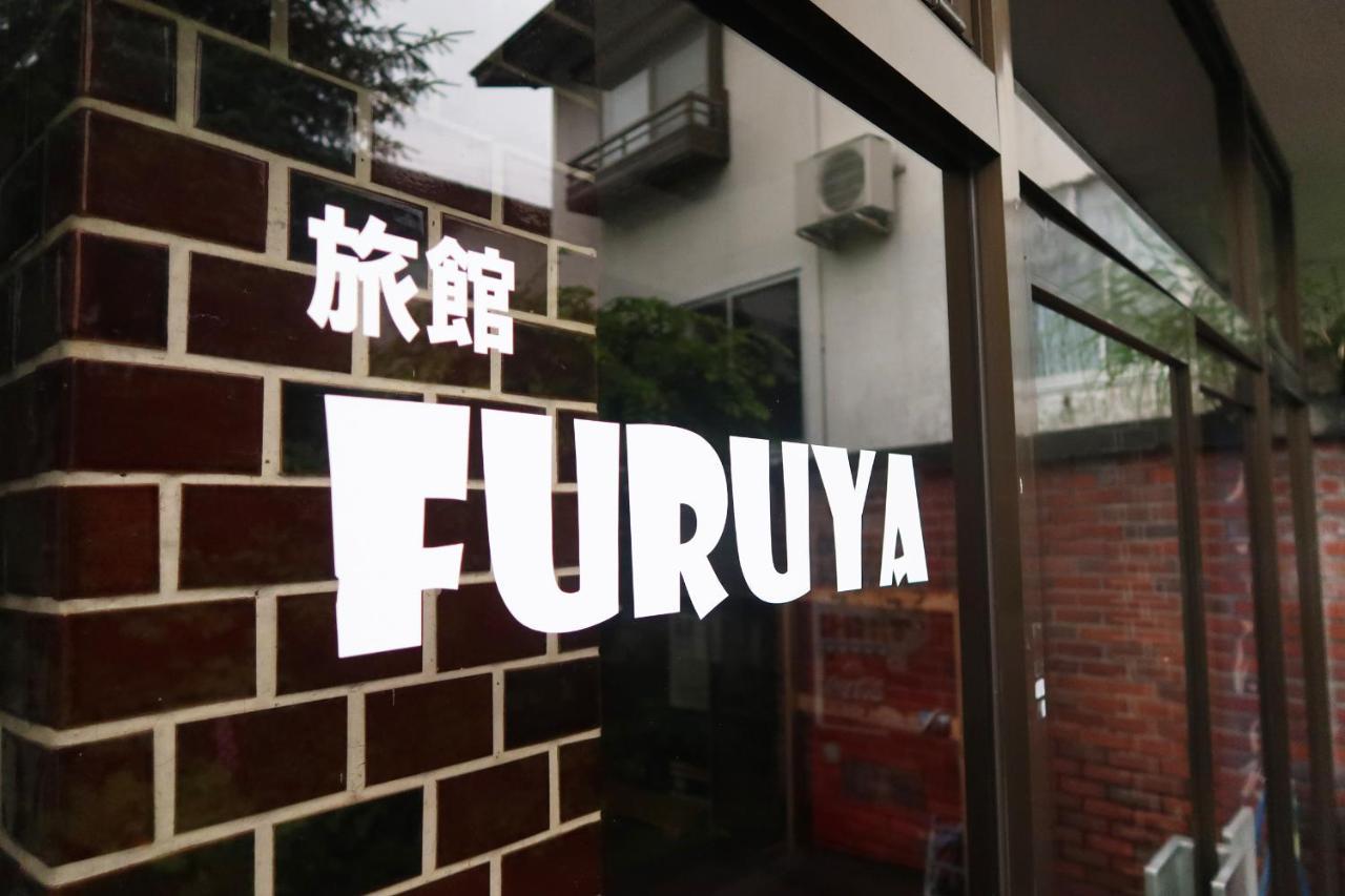 旅館furuya Hakuba Bagian luar foto